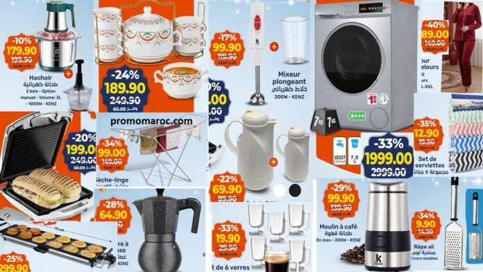 Catalogue Kazyon maroc du 29 Janvier au 04 Février 2026