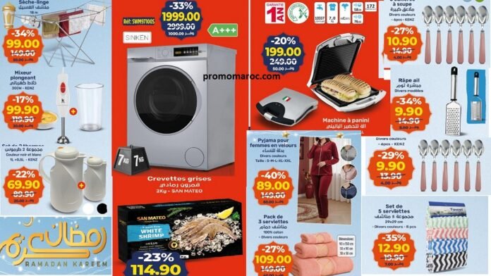 Catalogue Kazyon ramadan du 29 Janvier au 4 Février 2026