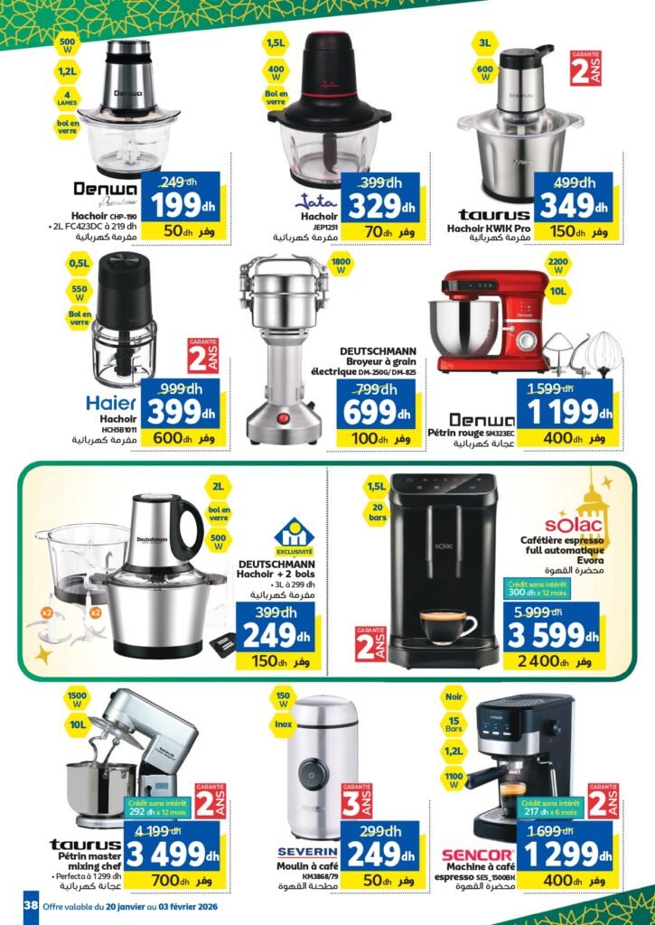 Catalogue Marjane Chaâbane du 20 Janvier au 03 Février 2026