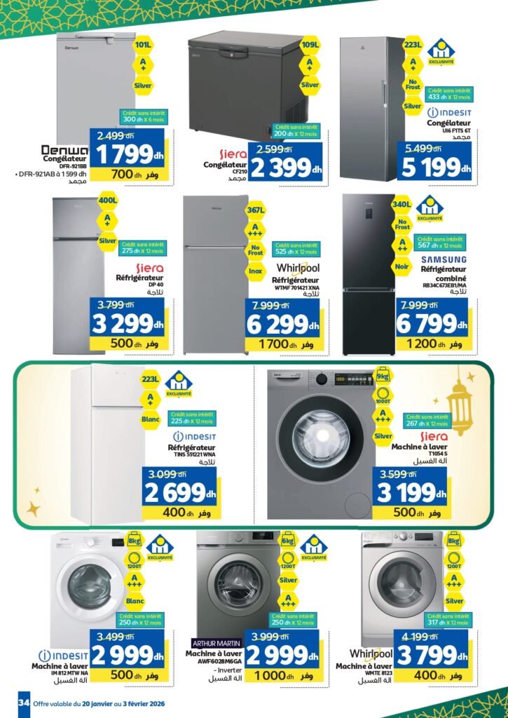 Catalogue Marjane Chaâbane du 20 Janvier au 03 Février 2026