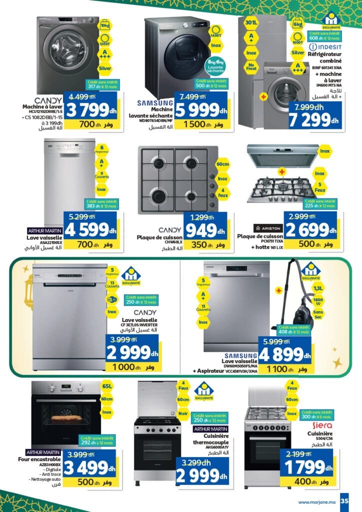 Catalogue Marjane Chaâbane du 20 Janvier au 03 Février 2026