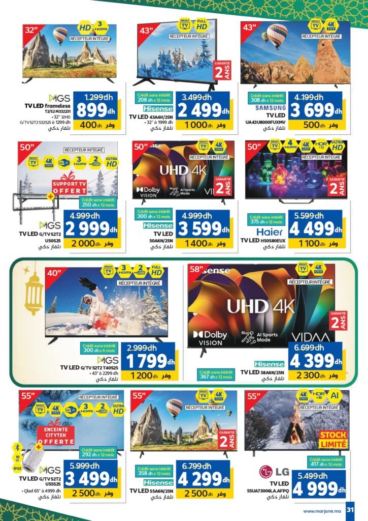 Catalogue Marjane Chaâbane du 20 Janvier au 03 Février 2026