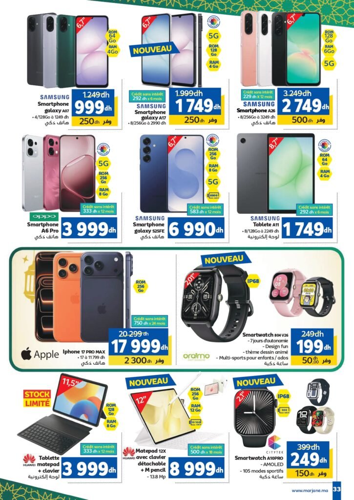Catalogue Marjane Chaâbane du 20 Janvier au 03 Février 2026