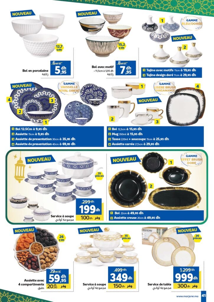 Catalogue Marjane Chaâbane du 20 Janvier au 03 Février 2026