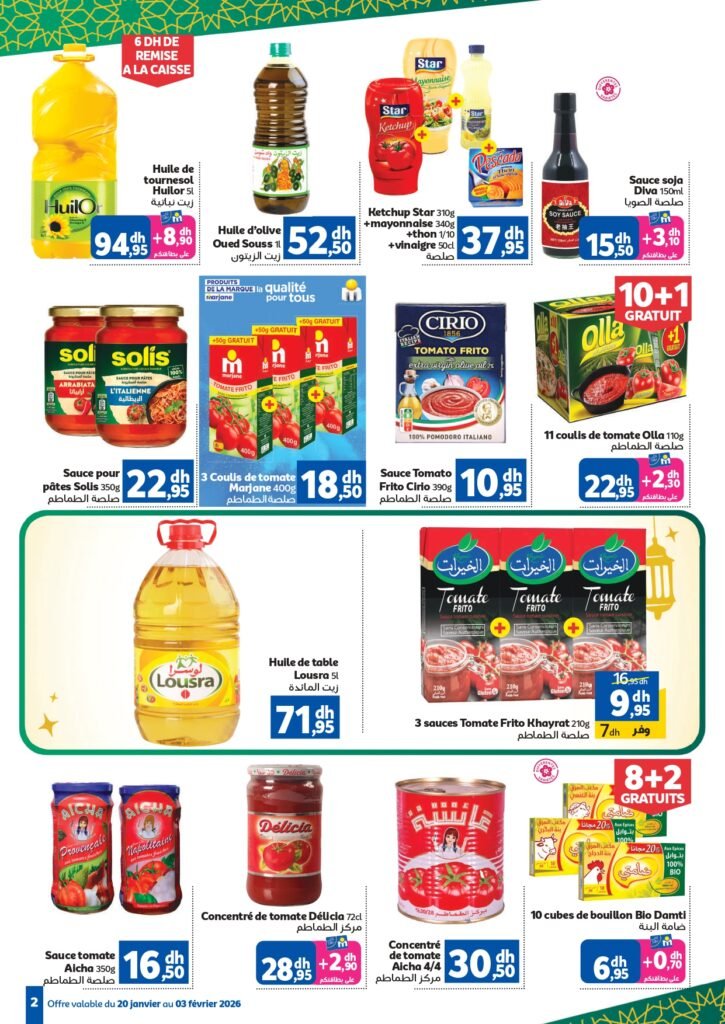 Catalogue Marjane Chaâbane du 20 Janvier au 03 Février 2026