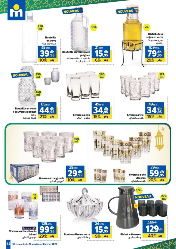 Catalogue Marjane Chaâbane du 20 Janvier au 03 Février 2026