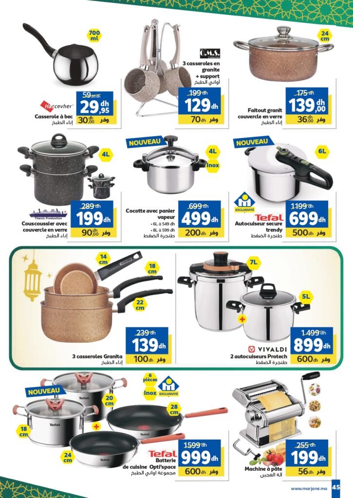 Catalogue Marjane Chaâbane du 20 Janvier au 03 Février 2026