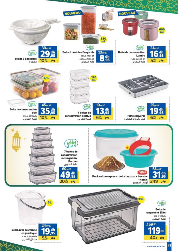 Catalogue Marjane Chaâbane du 20 Janvier au 03 Février 2026