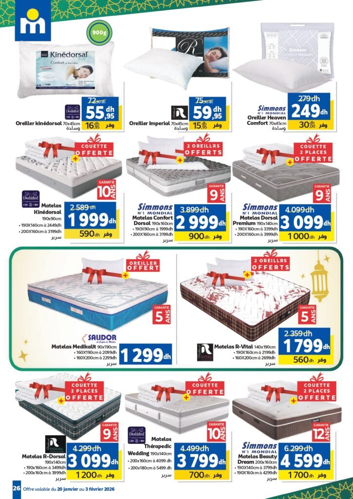 Catalogue Marjane Chaâbane du 20 Janvier au 03 Février 2026