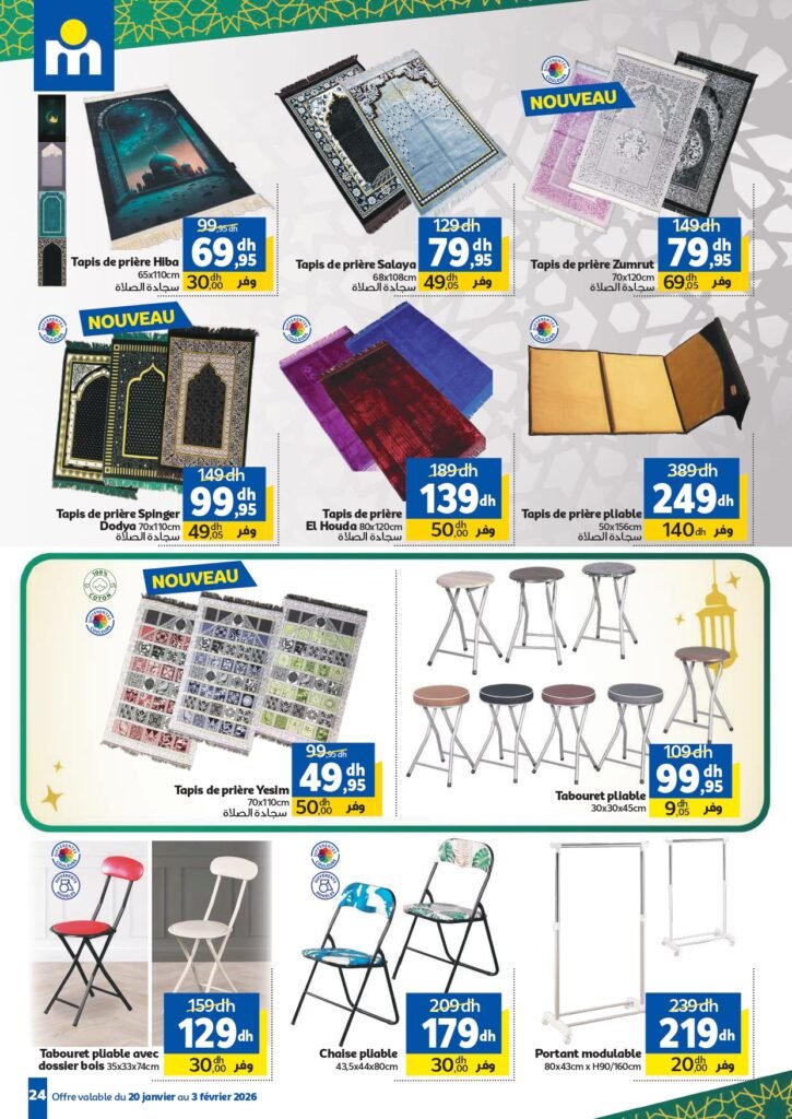 Catalogue Marjane Chaâbane du 20 Janvier au 03 Février 2026