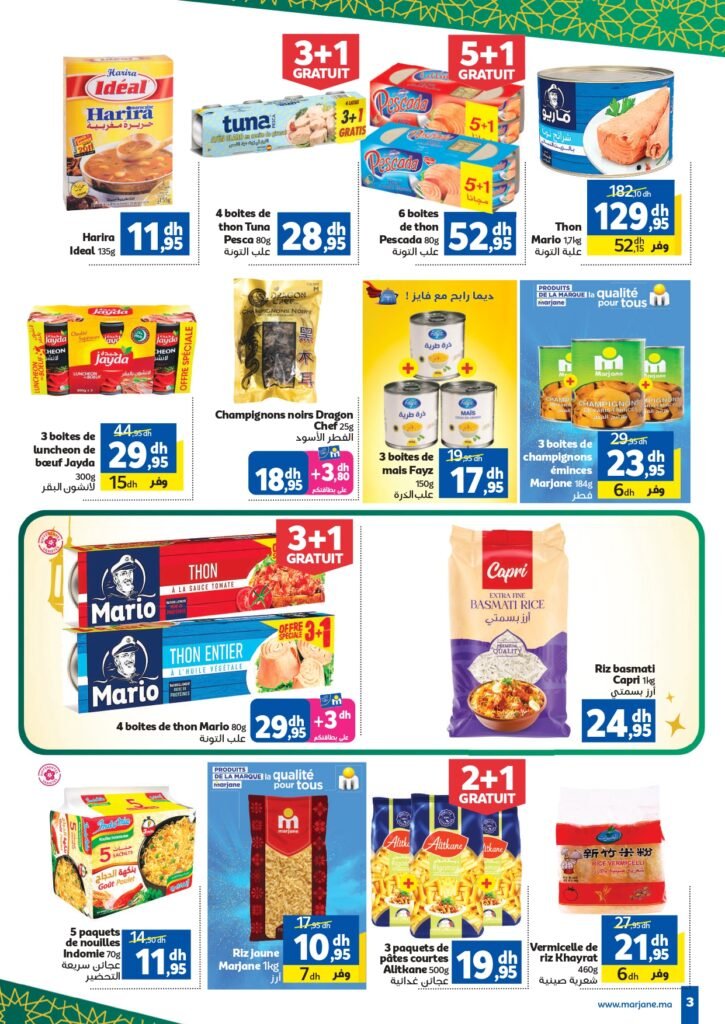 Catalogue Marjane Chaâbane du 20 Janvier au 03 Février 2026