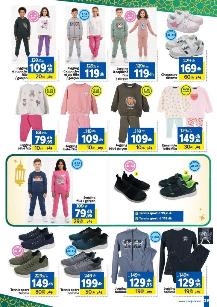 Catalogue Marjane Chaâbane du 20 Janvier au 03 Février 2026