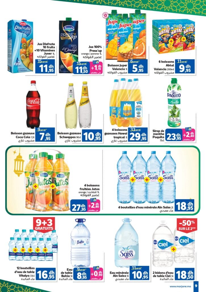 Catalogue Marjane Chaâbane du 20 Janvier au 03 Février 2026