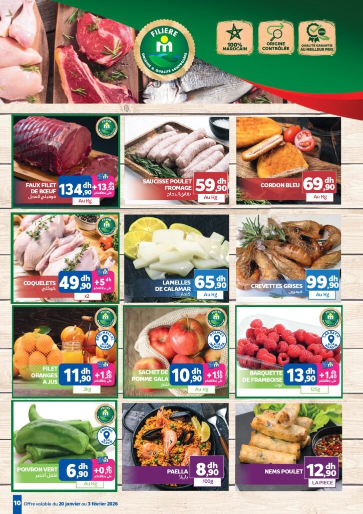 Catalogue Marjane Chaâbane du 20 Janvier au 03 Février 2026