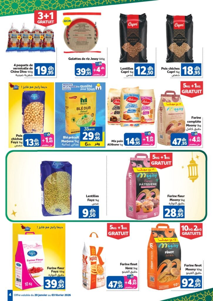 Catalogue Marjane Chaâbane du 20 Janvier au 03 Février 2026