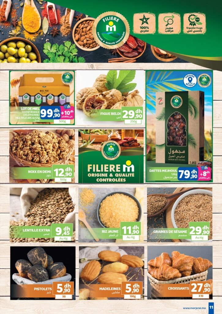 Catalogue Marjane Chaâbane du 20 Janvier au 03 Février 2026