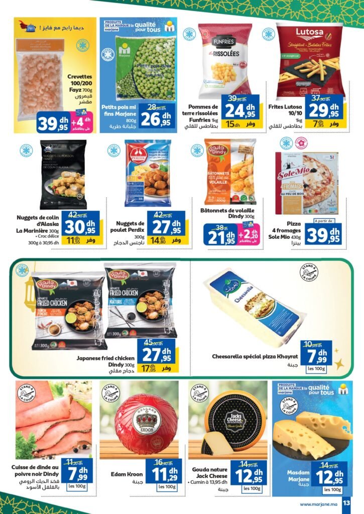 Catalogue Marjane Chaâbane du 20 Janvier au 03 Février 2026