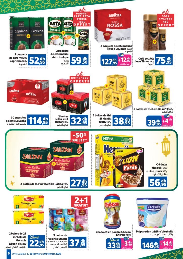 Catalogue Marjane Chaâbane du 20 Janvier au 03 Février 2026