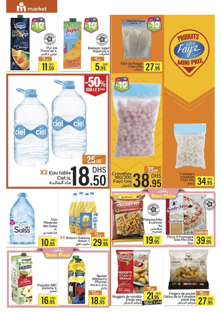 Catalogue Marjane market Chaâbane du 21 Janvier au 3 Février 2026