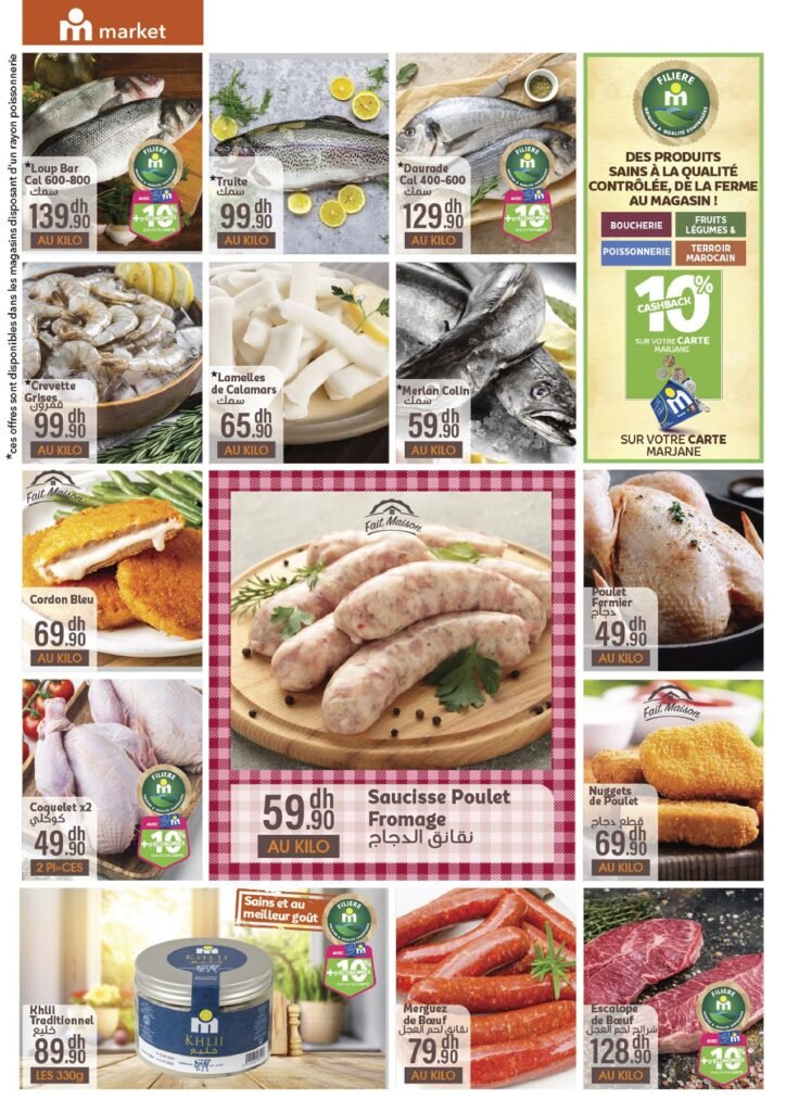 Catalogue Marjane market Chaâbane du 21 Janvier au 3 Février 2026