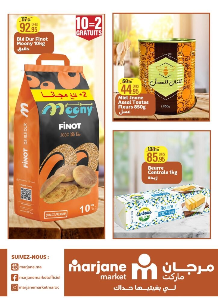 Catalogue Marjane market Chaâbane du 21 Janvier au 3 Février 2026