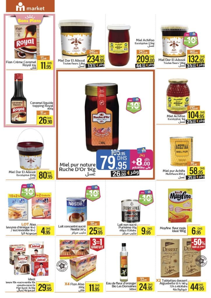 Catalogue Marjane market Chaâbane du 21 Janvier au 3 Février 2026