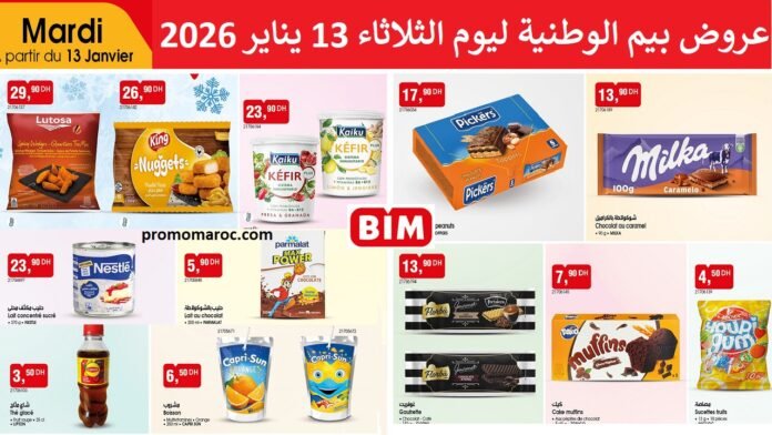 Catalogue bim 13 Janvier 2026