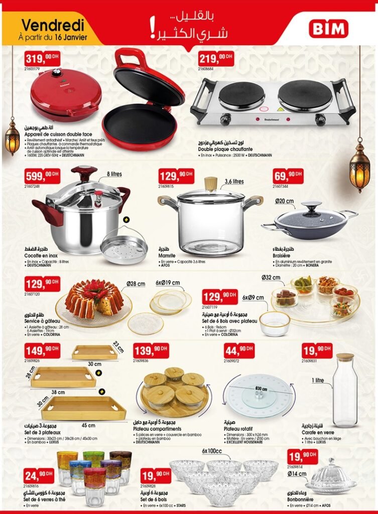 Catalogue bim 16 Janvier 2026 offres chaabane