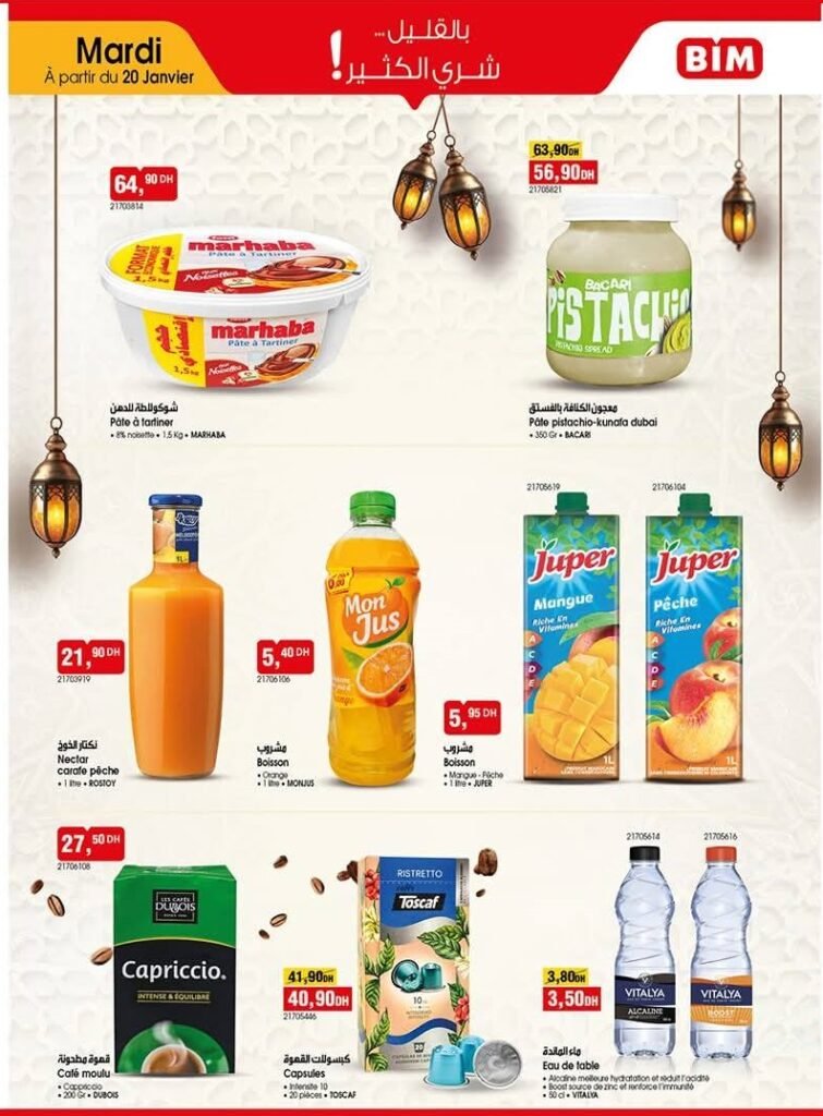 Catalogue bim 20 Janvier 2026 promo chaabane