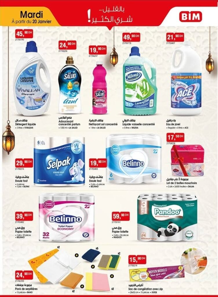 Catalogue bim 20 Janvier 2026 promo chaabane