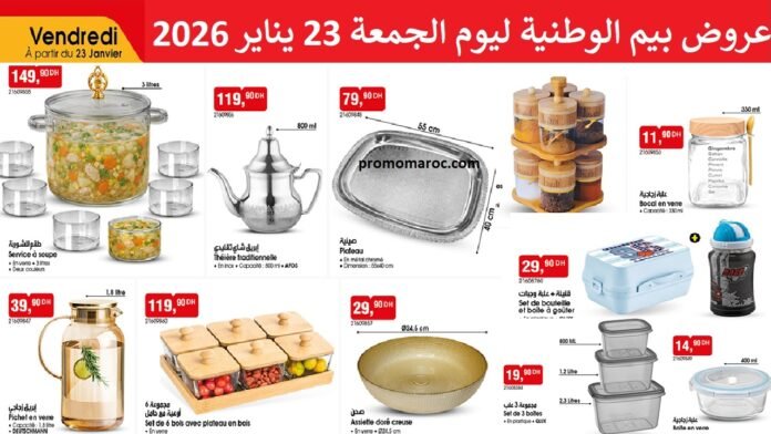 Catalogue bim 23 Janvier 2026