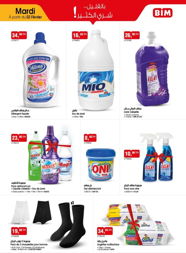 Catalogue bim 3 Février 2026