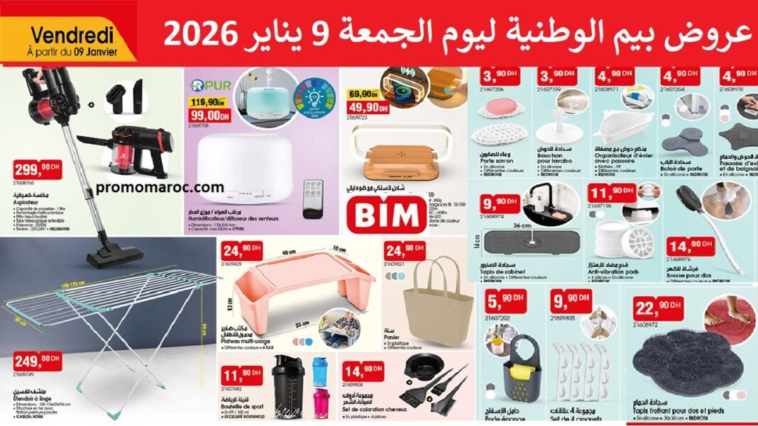 Catalogue bim 9 Janvier 2026
