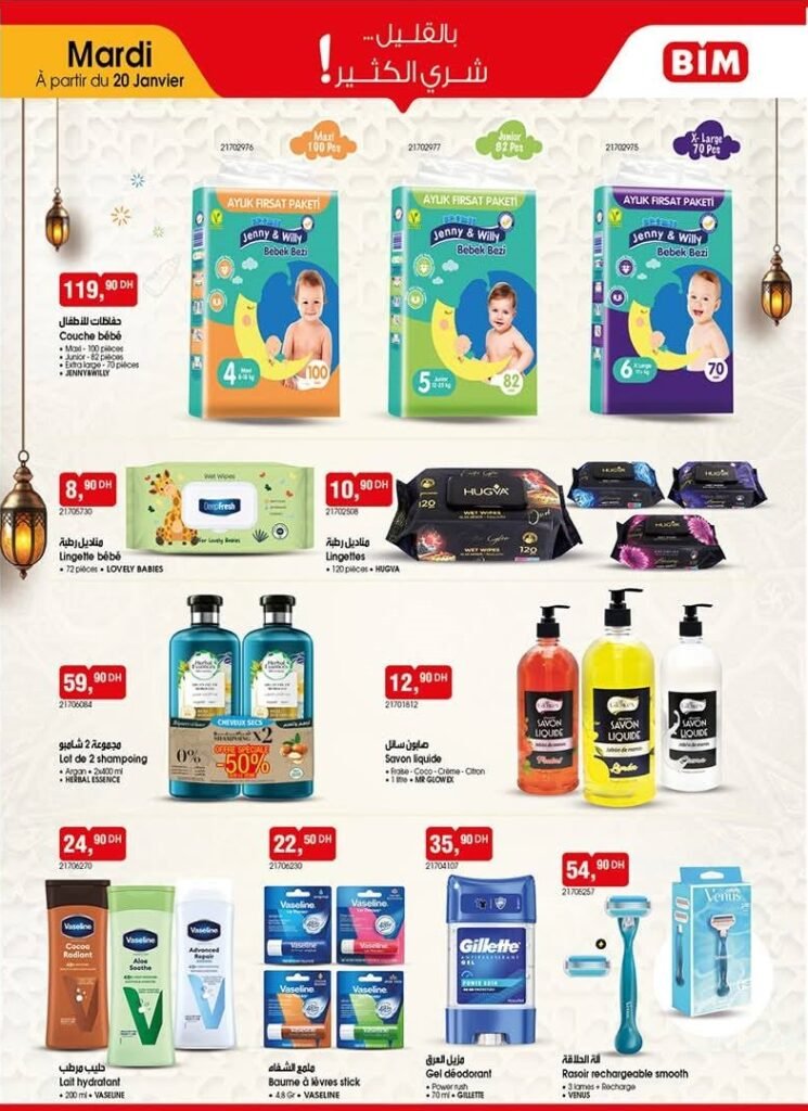 Catalogue bim mardi 20 Janvier 2026