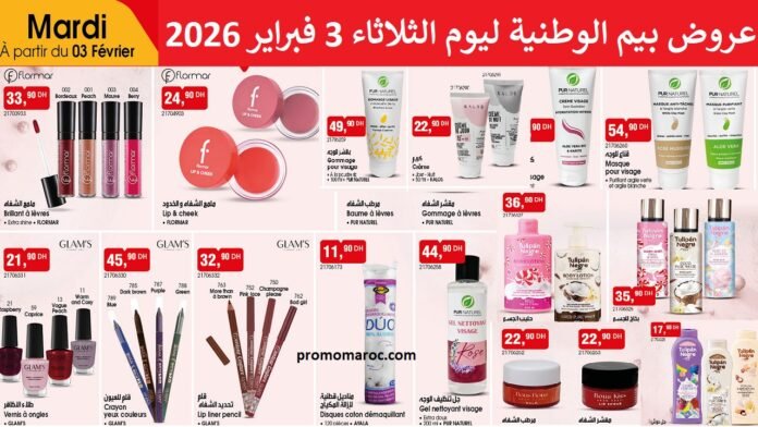 Catalogue bim mardi 3 Février 2026