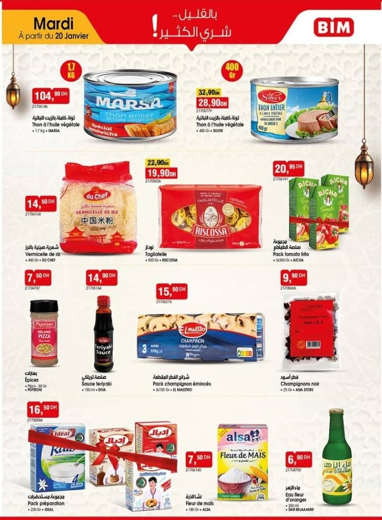 Catalogue bim market 20 Janvier 2026