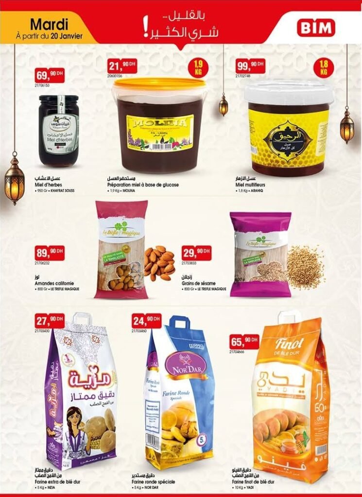 Catalogue bim market 20 Janvier 2026