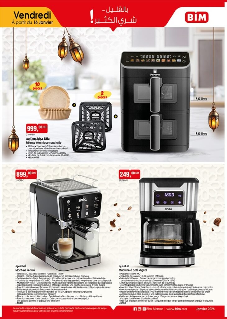 Catalogue bim maroc 16 Janvier 2026