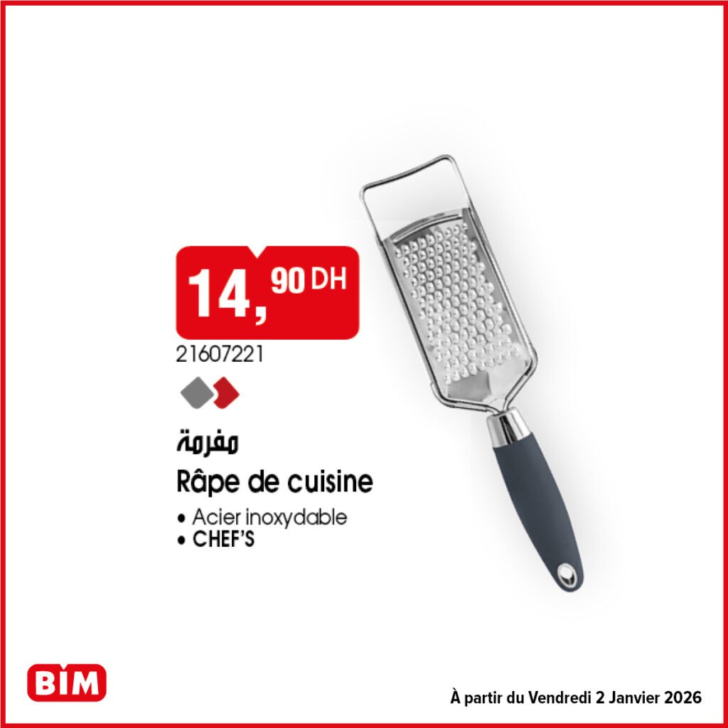 Catalogue bim maroc 2 Janvier 2026