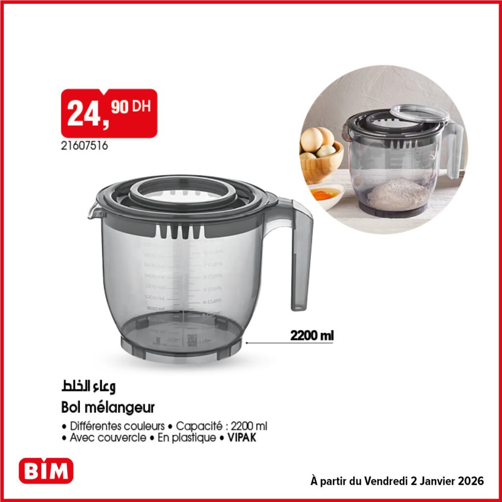 Catalogue bim maroc 2 Janvier 2026