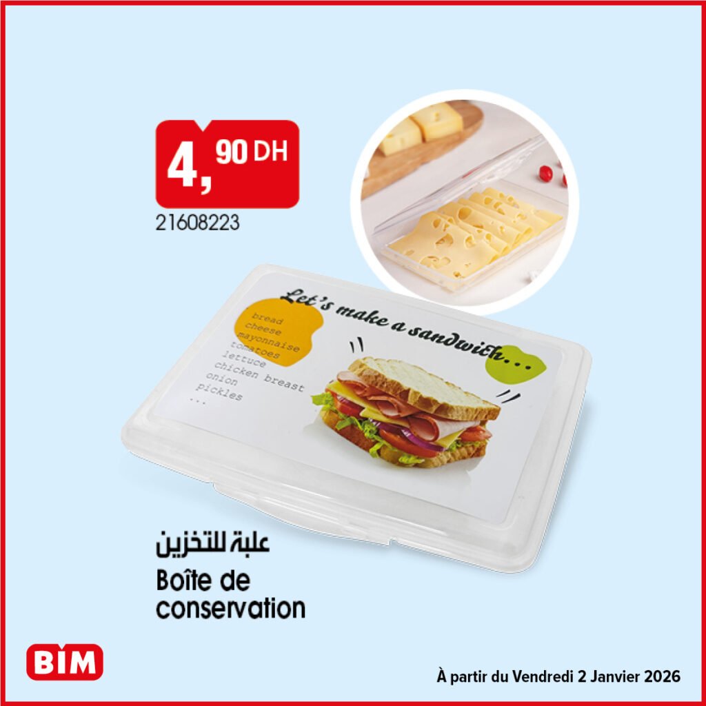 Catalogue bim maroc 2 Janvier 2026