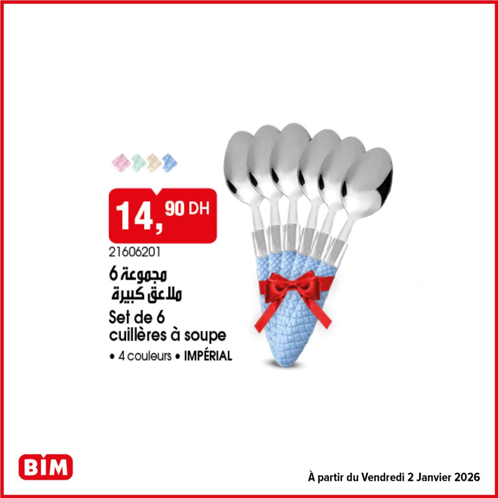 Catalogue bim maroc 2 Janvier 2026