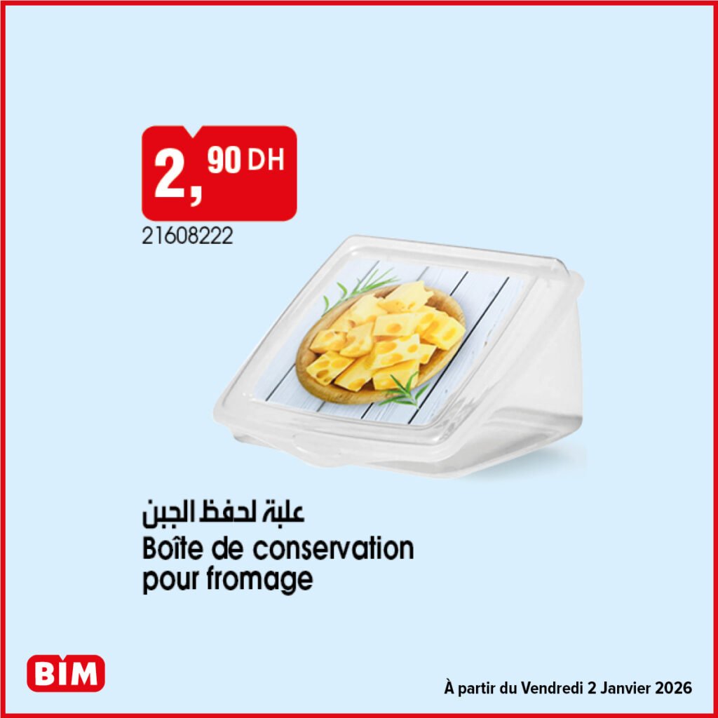 Catalogue bim maroc 2 Janvier 2026