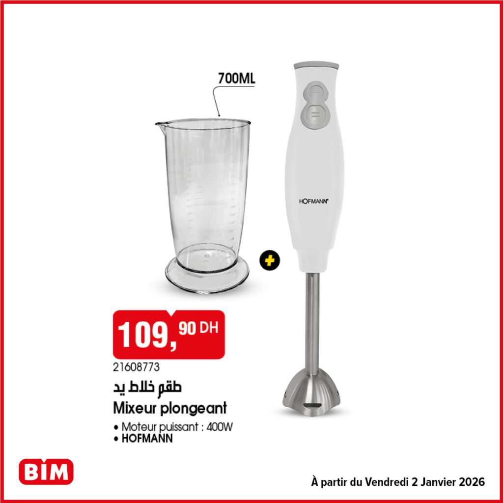 Catalogue bim maroc 2 Janvier 2026