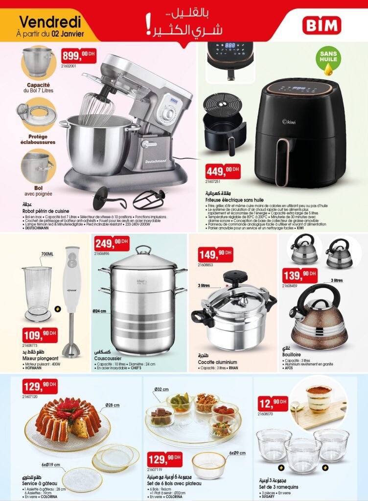 Catalogue bim maroc 2 Janvier 2026