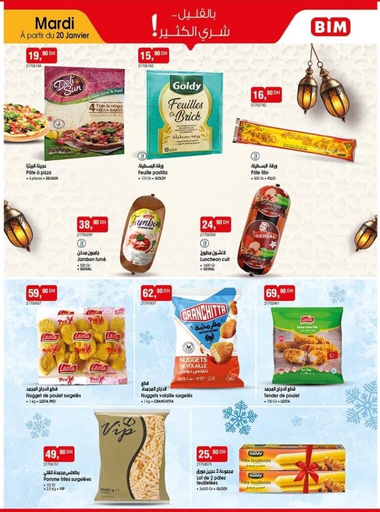 Catalogue bim maroc 20 Janvier 2026