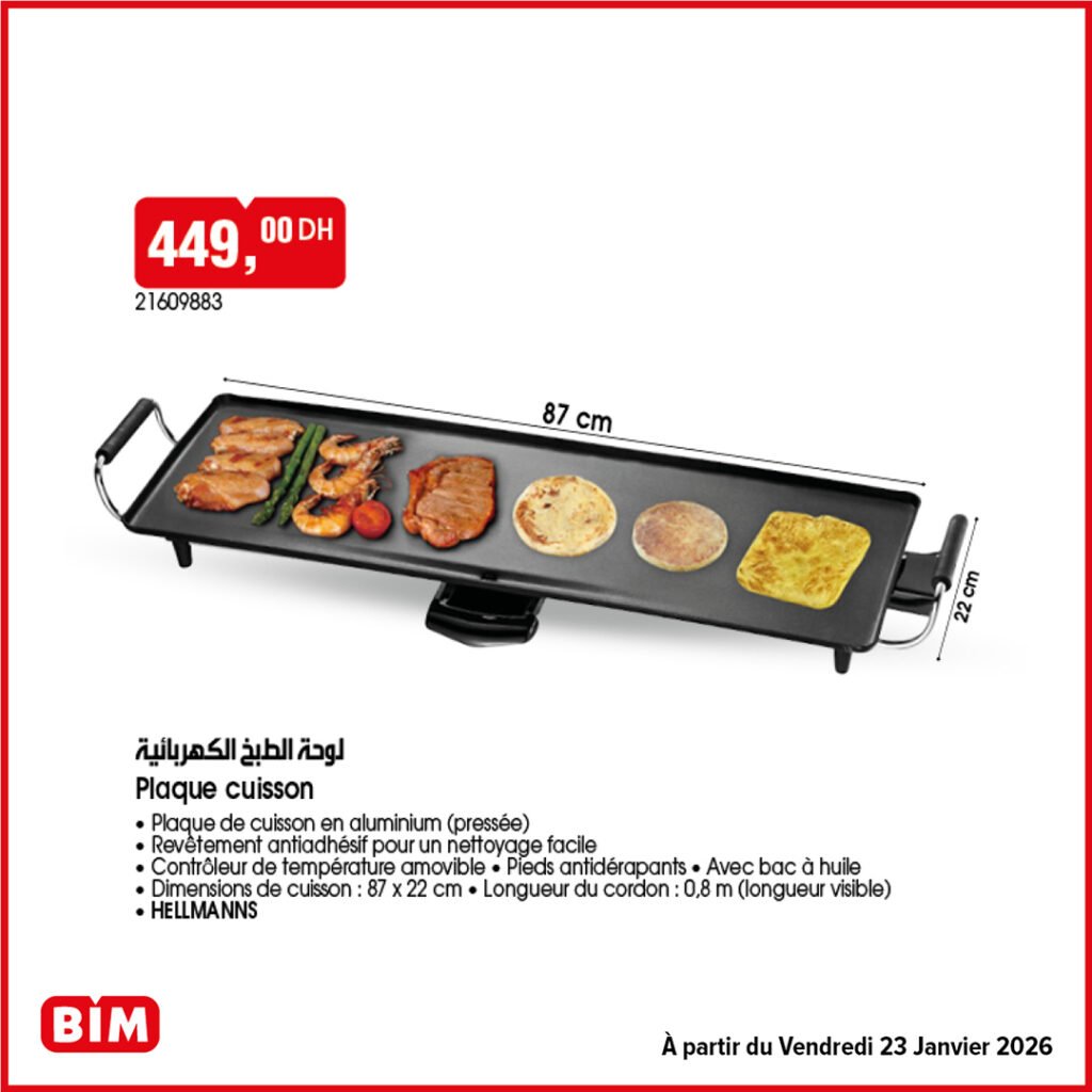 Catalogue bim maroc 23 Janvier 2026