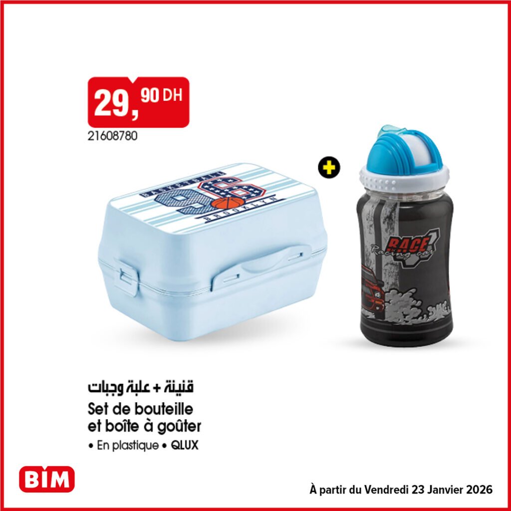 Catalogue bim maroc 23 Janvier 2026