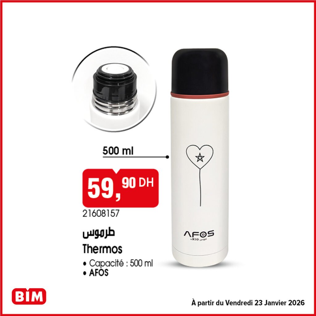 Catalogue bim maroc 23 Janvier 2026