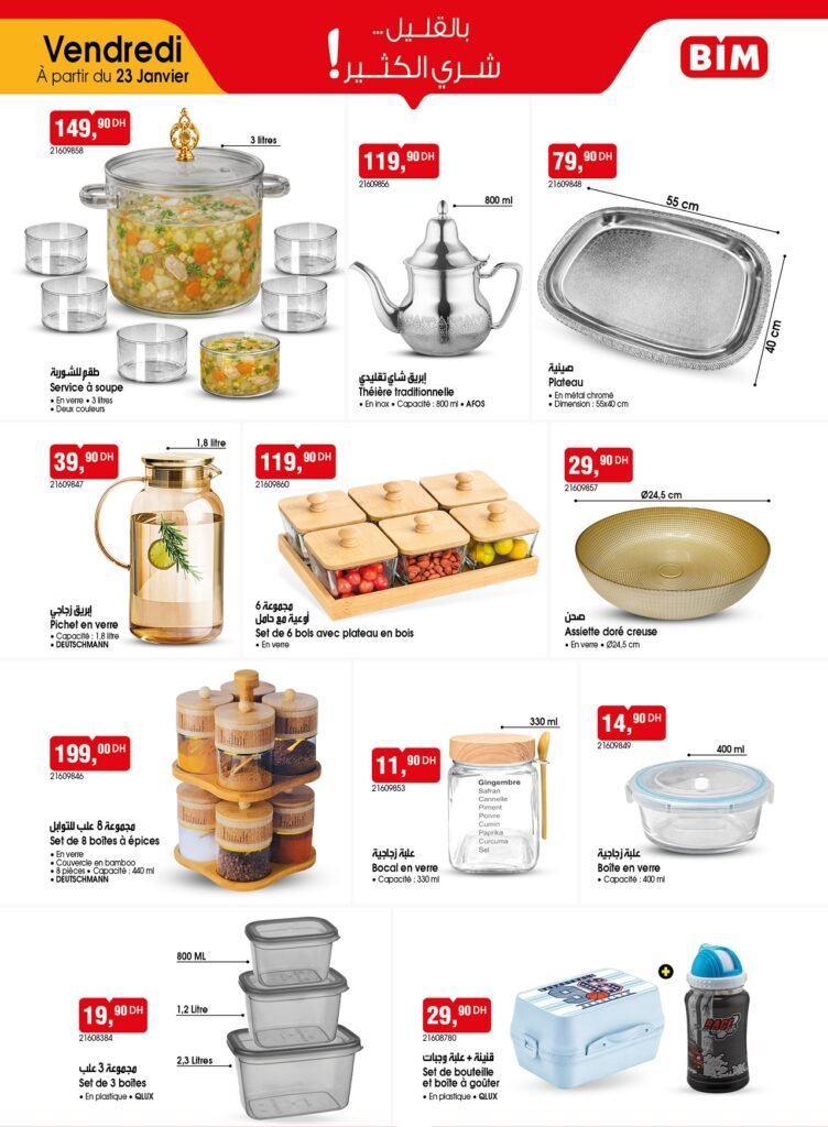 Catalogue bim maroc 23 Janvier 2026